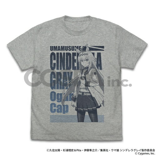 【送料無料対象商品】コスパ アニメ『ウマ娘 シンデレラグレイ』 オグリキャップ Tシャツ MIX GRAY【ネコポス/ゆうパケット対応】【5月発売予定 予約商品】