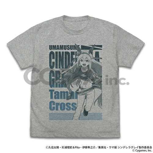 Rakuten - 【送料無料対象商品】コスパ アニメ『ウマ娘 シンデレラグレイ』 タマモクロス Tシャツ MIX GRAY【ネコポス/ゆうパケット対応】