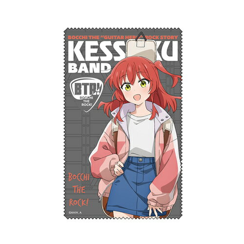 【ネコポス/ゆうパケット対応】コスパ アニメ「ぼっち・ざ・ろっく！」 喜多郁代 クリーナークロス ストリートファッションVer.【6月発売予定 予約商品】