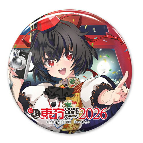 楽天市場】射命丸文（コレクション｜ホビー）の通販