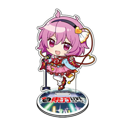 東方project ねんどろいど　古明地さとり 楽天市場】ねんどろいど 東方project 古明地さとりの通販