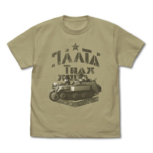 Rakuten - 【送料無料対象商品】コスパ 少女終末旅行 ケッテンクラートとチト＆ユーリ Tシャツ SAND KHAKI【ネコポス/ゆうパケット対応】【7月発売予定 予約商品】