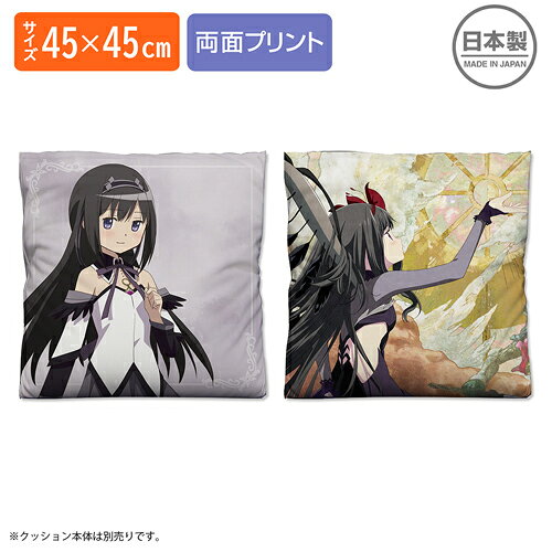 楽天市場】アニメ クッションカバー（ホビー）の通販