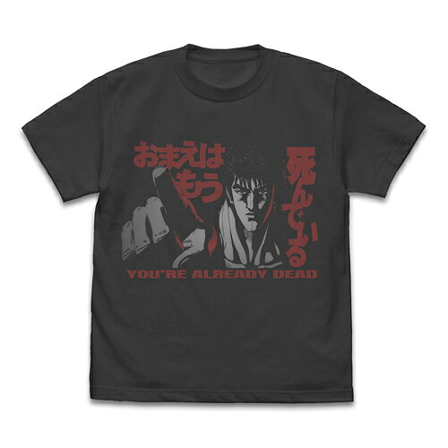楽天市場】北斗の拳 Tシャツ（コレクション｜ホビー）の通販