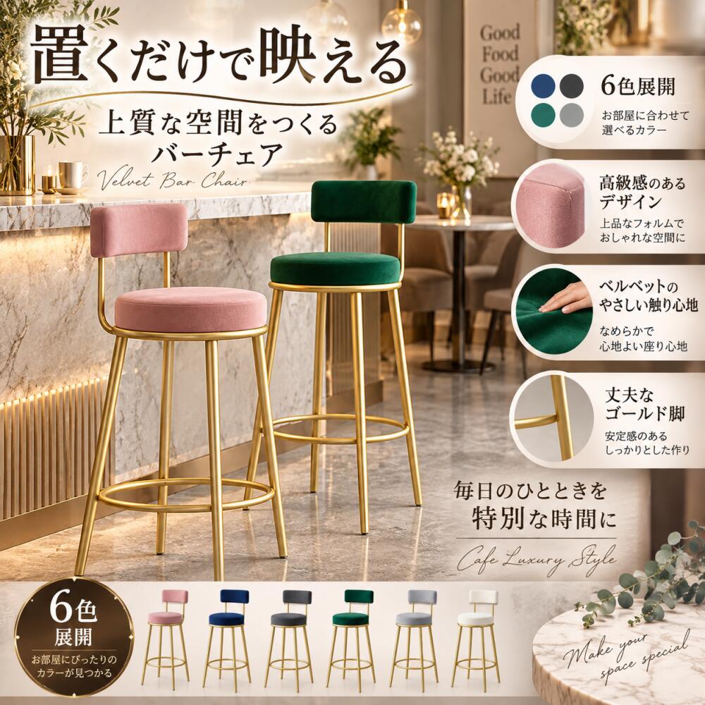 材質：金属+マット付きサイズ：座高45/55/60/65/70cmカラー：グレー ホワイト ブラック ピンク ダークグリーン ネービー本商品は簡単な組立品です。ハイタイプ カウンタースツール バーチェア 座面高55 60 65 70cm キッチン ダイニングチェア 丸椅子 おしゃれ カウンターチェア 北欧 人気材質：金属+マット付きサイズ：座高45/55/60/65/70cmカラー：グレー ホワイト ブラック ピンク ダークグリーン ネービー本商品は簡単な組立品です。ハイタイプ カウンタースツール バーチェア 座面高55 60 65 70cm キッチン ダイニングチェア 丸椅子 おしゃれ カウンターチェア 北欧 人気ハイタイプ カウンタースツール バーチェア 座面高55 60 65 70cm キッチン ダイニングチェア 丸椅子 おしゃれ カウンターチェア 北欧 人気材質：金属+マット付きサイズ：座高45/55/60/65/70cmカラー：グレー ホワイト ブラック ピンク ダークグリーン ネービー本商品は簡単な組立品です。ハイタイプ カウンタースツール バーチェア 座面高55 60 65 70cm キッチン ダイニングチェア 丸椅子 おしゃれ カウンターチェア 北欧 人気材質：金属+マット付きサイズ：座高45/55/60/65/70cmカラー：グレー ホワイト ブラック ピンク ダークグリーン ネービー本商品は簡単な組立品です。ハイタイプ カウンタースツール バーチェア 座面高55 60 65 70cm キッチン ダイニングチェア 丸椅子 おしゃれ カウンターチェア 北欧 人気 ハイタイプ カウンタースツール バーチェア 座面高55 60 65 70cm キッチン ダイニングチェア 丸椅子 おしゃれ カウンターチェア 北欧 人気