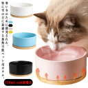 usb ペット用加熱ボール 犬 猫 小動物茶碗 フードボウル 防寒対策 室内用 冬 食器 鳥 猫用加熱ボウル 猫 ペット ウサギ 犬給水器