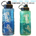 ハンド スポーツ おしゃれ 直飲み 大容量 携帯便利 軽量 マイボトル 1000ml 1500ml 2000ml 3000ml 目盛り付き ウォーターボトル