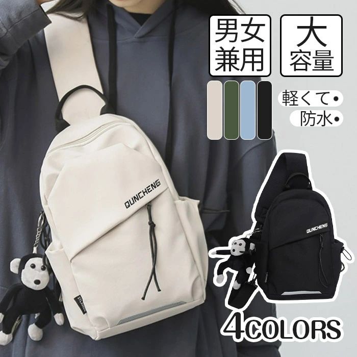 カジュア ミニ 防水 メッセンジャーバッグ 小さい ショルダーバッグ ナイロン スポーツ ワンショルダーバッグ メンズ レディース