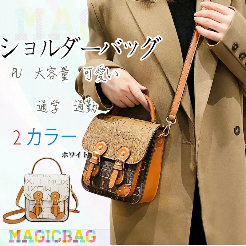 Rakuten - カジュアル 2way ハンドバッグ ミニバッグ スマホポーチ 撥水 旅行 通学 通勤 大人 学生 レディース ダブルボタン 文芸 レザー