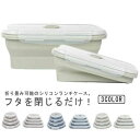 弁当 ケース お弁当箱 密封 簡単 便利グッズ 軽量 ランチボックス ランチ ランチケース 持ち運べる シリコン 薄型 スリム 弁当箱
