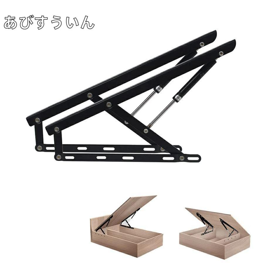 2個セット 折り畳みヒンジ 蝶番、ガススプリング、ガスダンパー、ベッドの高さを調整するための油圧ア..