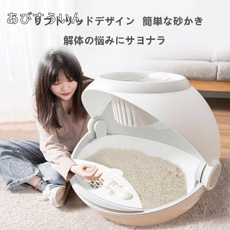 猫 トイレ 自動 ，猫 トイレ 大型 ドーム， 取り外し可能 15kgまでのペット砂に対応、ほとんどの猫砂に..