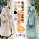 ボリュームファーコート フェイクファーもふもふ暖かいファーコート フェイクファー 秋冬服 カジュアル 暖かい フェイクファーレディース ロング丈 もこもこ