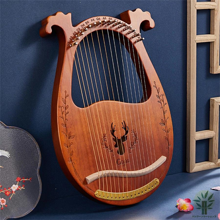 ライアー ハープ 16弦 19弦 木製竪琴 初心者 セット ハープ 入門楽器 指弾き ライアーハープ 木製ハー..