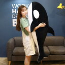 【130cm】送料無料 ぬいぐるみ 全2カラー ?ティリクム シャチ 鯱 Orca 長いぬいぐるみ 抱き枕 クッション インティリア 子供 おもちゃ 大きい 動...