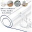 送料無料 70*120cm 厚さ1.5mm 防水マット PVC製 床保護 下敷き 傷防止 デスクマット 冷蔵庫マット キ..