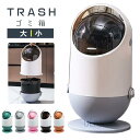 ゴミ箱 日常雑貨 生活用品 北欧風 簡約風 ごみ入れ ごみ箱 インテリア 可愛いデザイン 引手設計 レトロ キュート 高品質 大容量 新生活 高級感 一人暮らし...
