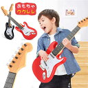 おもちゃ 玩具 ウクレレ ギター 可愛い 玩具 お祝い ギフト キッズ 子供 男の子 女の子 プレゼント お子様 こどもの日 可愛い キュート 演出 電子ギタ...