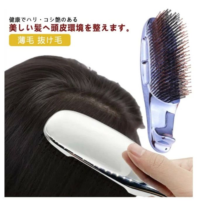 ヘッドスパ 髪 ブラシ ヘアーブラシ ヘッドスパブラシ ヘアブラシ シャンプーブラシ スカルプブラシ ヘ..