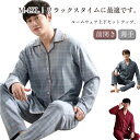 ナ コットン 入院 上下セット ルームウェア 2点セット 長袖 Tシャツ 薄手 綿 部屋着 メンズ チェック柄 寝巻き 前開き 長ズボン