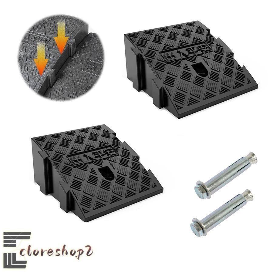 段差スロープ 段差プレート 段差解消スロープ 自転車 バイク スロープ 7?15cmの段差解消 夜間反射 固い..