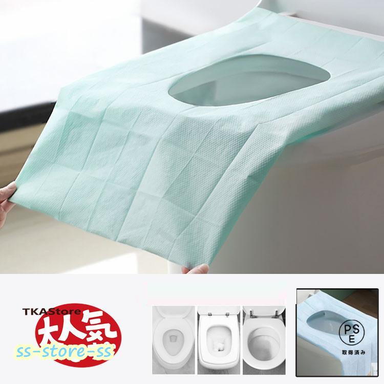 50枚 便座シート 使い捨て トイレシートカバー 抗菌 防災グッズ 便器 汚れ防止 清潔 介護 トイレパッド..