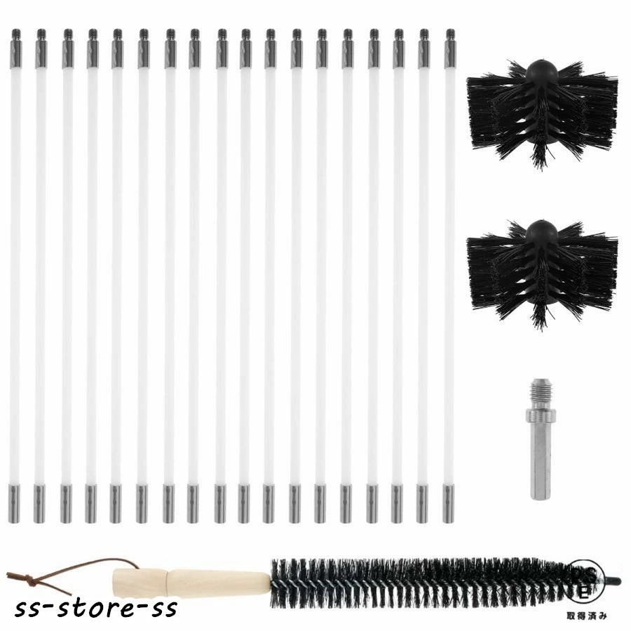 煙突ブラシキット 薪ストーブ掃除 18本ロッド 41cm 掃除ブラシ 通気ブラシ 煙突掃除棒 電気ドリル駆動..