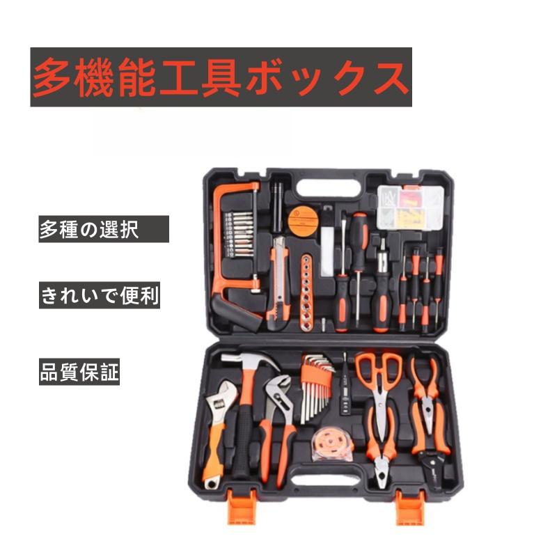 家庭用手作業工具道具セット　ドライバー電気整備自動車整備多目的車載
