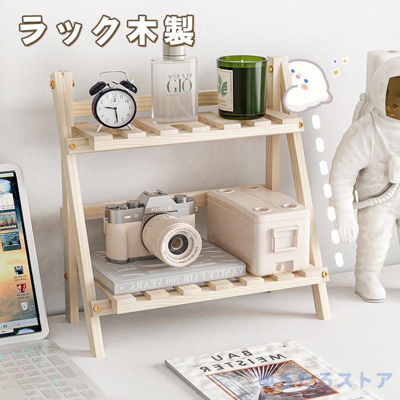 楽天プロジェクトアップデートラック 棚 木製 ミニ スリム ウッドラック 卓上 収納棚 オープンラック 収納ラック シェルフ 机上 ディスプレイラック ミニラック キッチンラック スパイスラック 調味料ラック 小型 コン
