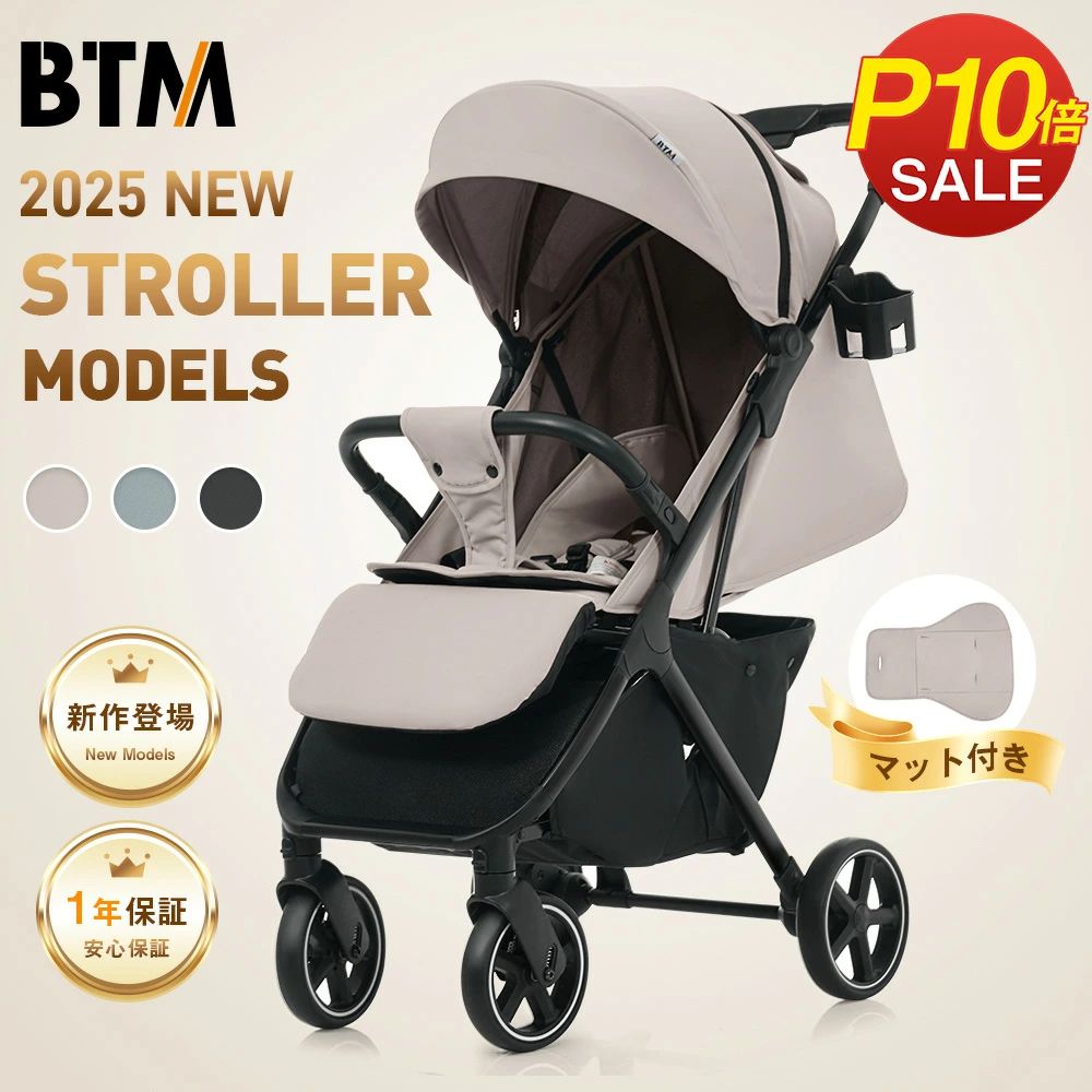 ベビーカー 折りたたみ バギー 赤ちゃん ベビー 子供 1ヶ月 15kg 4輪ベビーカー ワンタッチ 手押し車 乳母車 日よけカバー チャイルドカー 乳幼児 軽量コンパクト おでかけバギー 出産祝い 車 BTM