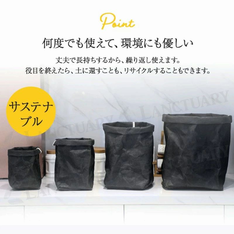 楽天プロジェクトアップデートキッチン カフェ ナチュラル シンプル 洗える 水洗い 室内 紙 収納袋 北欧 紙袋 おしゃれ クラフト紙袋