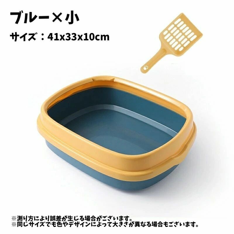 猫用トイレ スコップ付き キャットトイレ ペット用品 猫用品 飛散防止 スクエア ハーフ トレイ容器 掃..
