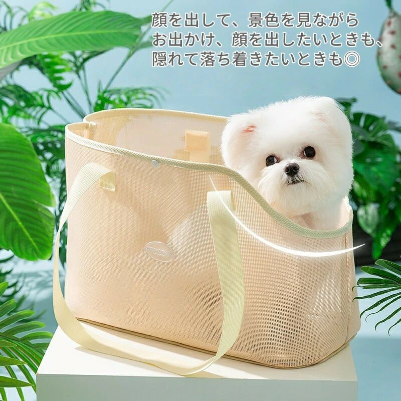 ペットキャリーバッグ 通気 夏 猫 犬 小型犬 肩掛け トートバッグ ペット キャリーバッグ メッシュ 通..