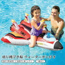 サーフボード ショートボード 浮き輪 ウォーターガン飛行機 補修バッグ フロート マット 水鉄砲 子供 水インフレータブルクッション 折り畳み エア 水遊び 水泳 サーフィン 快適 夏対策 ビーチ プール 海 超軽量 sup 安定 初心者 おもちゃ キッズ ギフト イベント