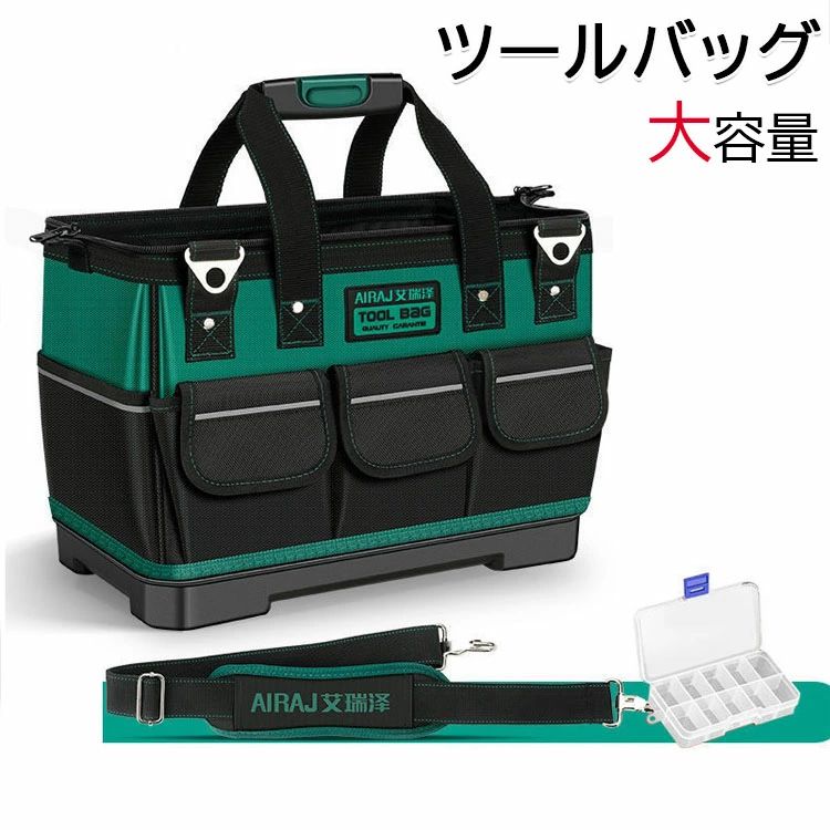 ツールバッグ 工具バッグ 工具袋 2way 道具袋 工具差し入れ 肩掛けベルト付き 大口収納 大容量 1680Dオ..