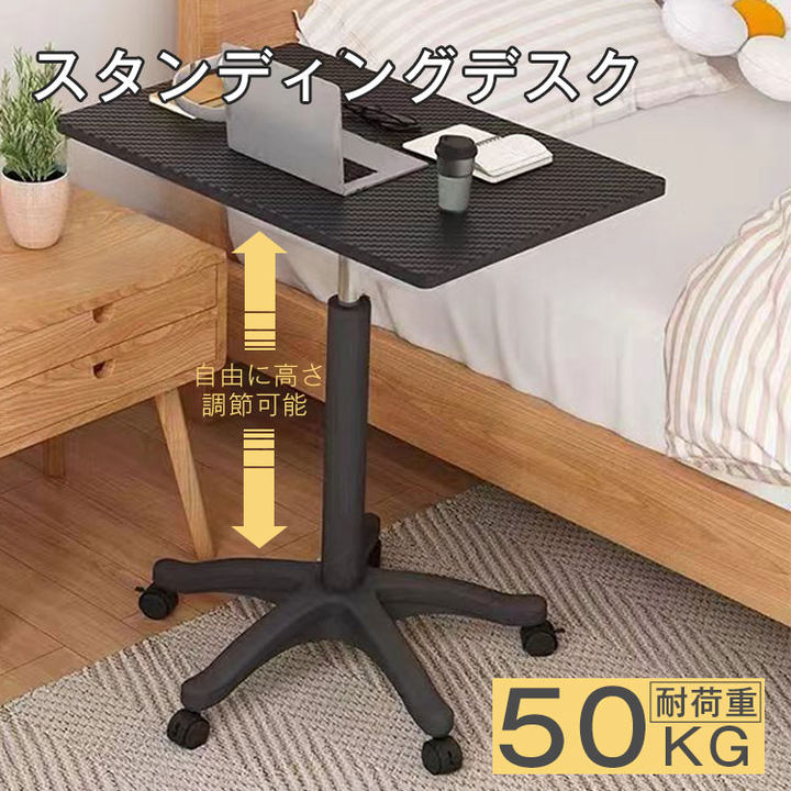 スタンディングデスク 昇降デスク 自由に高さ調節可能 70〜95cmワークデスク 無段階昇降 耐荷重50kg 昇..
