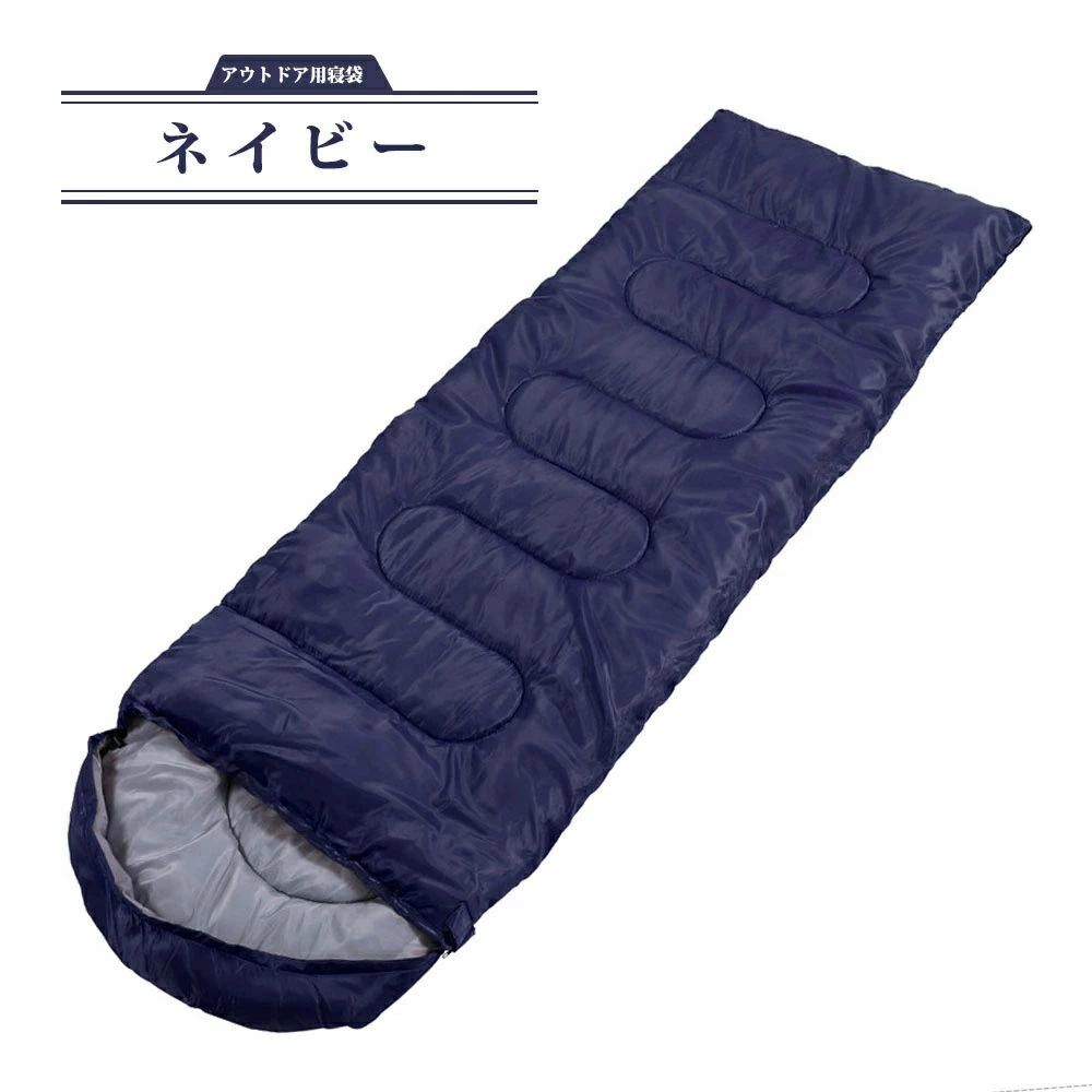 寝袋 シュラフ 洗える コンパクト 封筒型 軽量 -4℃ -4度 夏用 冬用 ふんわり 防災 寝袋 マット 洗える..