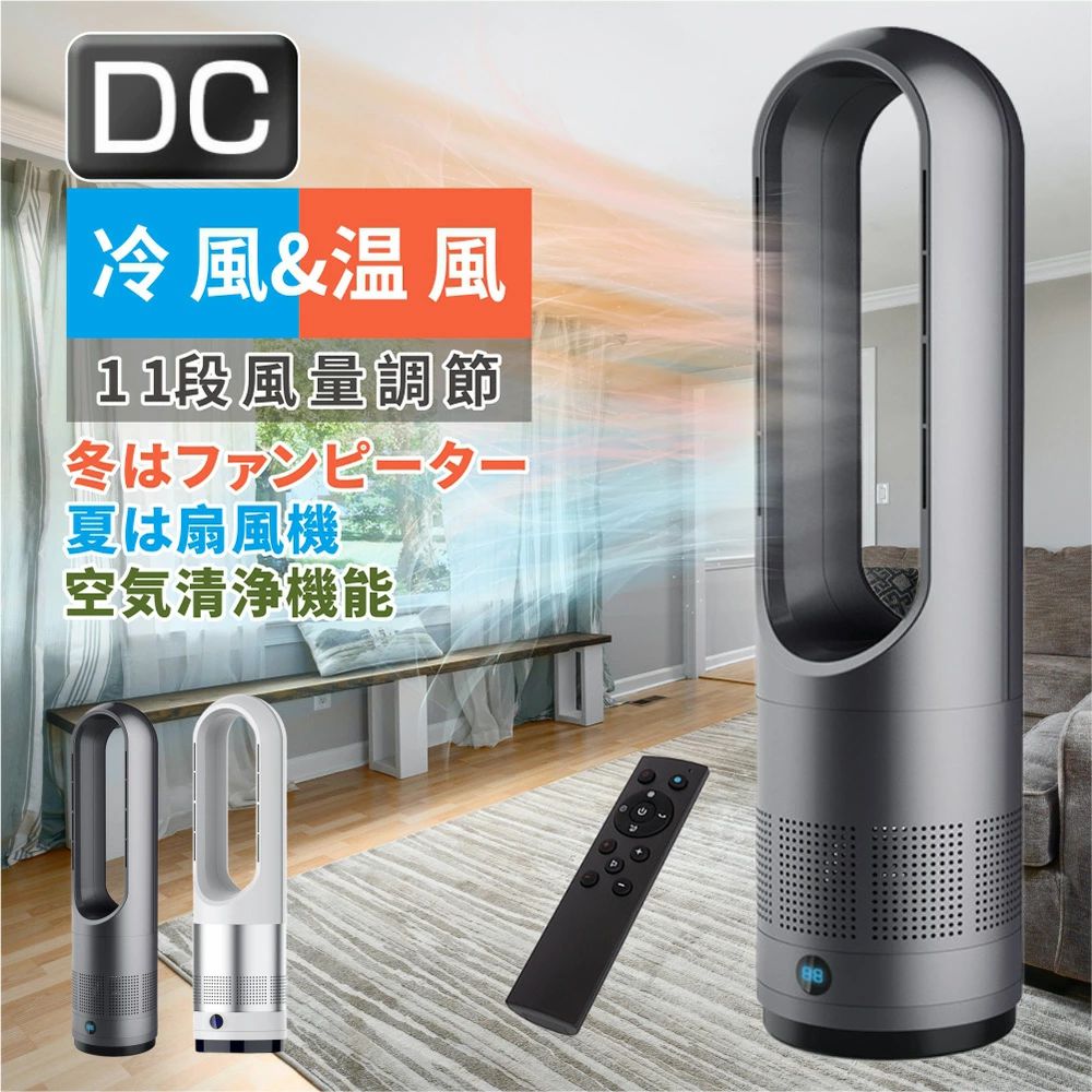 扇風機 スリム タワーファン ...