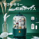 【258時間限定価格】アクセサリー収納ボックス ジュエリーボックス イヤリング ネックレス 腕輪 ブレス 個別収納 収納箱 収納ボックス ジュエリー収納 透明 防塵 防水 省スペース 透明カバー付き おしゃれ プレゼント ギフト アクセサリーケース 大容量 仕切り