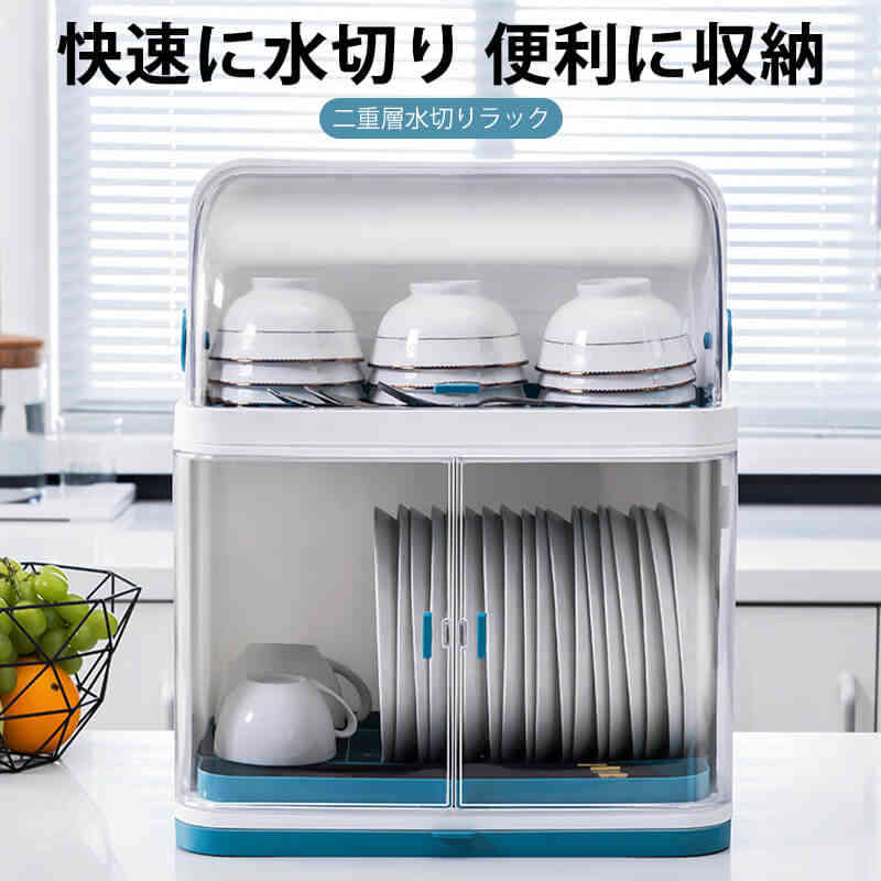 楽天プロジェクトアップデート包丁やフルー 定期的に掃除してください 防塵防虫 透明の密封蓋 分類収納 乾燥 水切り デスク水切りラック 台所多機能収納ラック