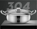 28-30-32CM口経 2色火鍋 火鍋 実用的 ホ