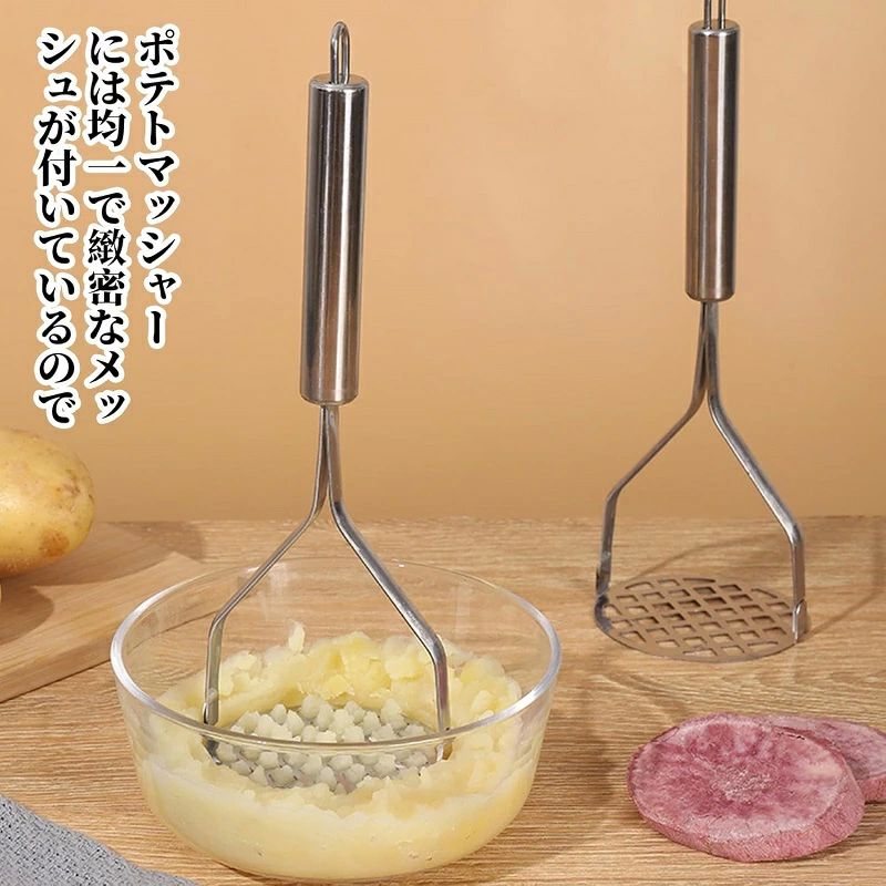 波状ポテトプレス 野菜フルーツクラッシャー キッズ補助食品マッシャー アボカド バナナマッシャー