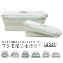 弁当 ケース 密封 お弁当箱 ランチケース 便利グッズ 簡単 シリコン ランチ 薄型 弁当箱 シンプル 持ち運べる スリム 保存容器
