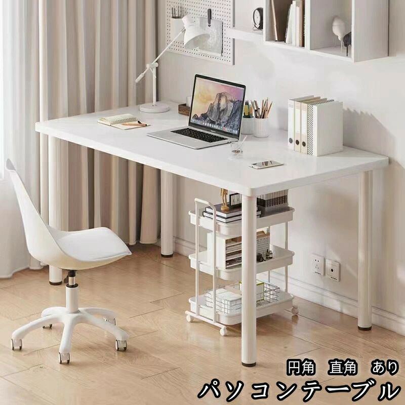 ワンデー限定クーポン実施中 パソコンテーブル 100*50　パソコンテーブル ワークデスク pcデスク シン..