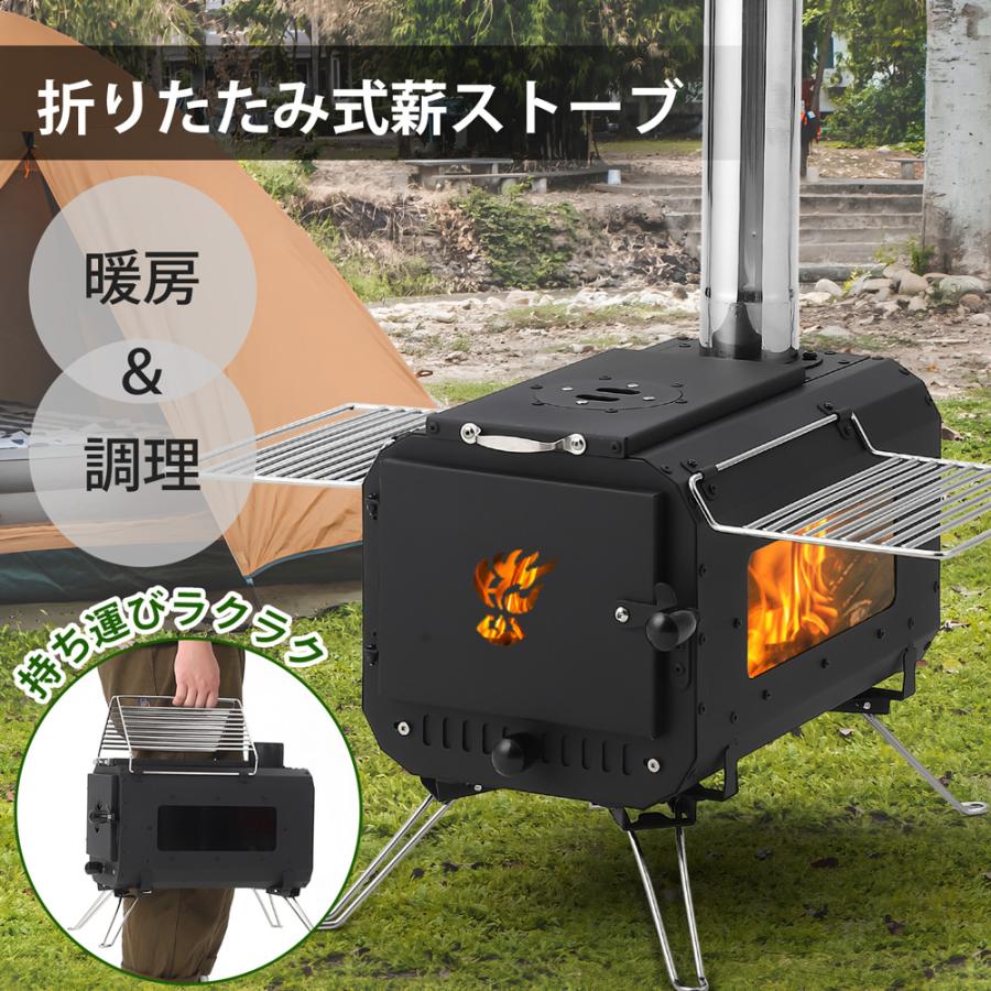 薪ストーブ テント 薪ストーブ キャンプ 折りたたみ 煙突 小型 アウトドア コンパクト 五徳 収納バッグ..