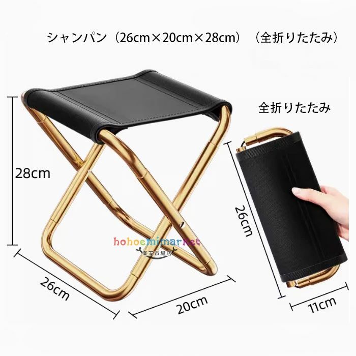 折りたたみ椅子 アウトドア コンパクト 軽量 折りたたみチェア 椅子 折りたたみ チェア おしゃれ 携帯 持ち運び キャンプ 釣り 踏み台 屋外 運動会 バーベキュー BBQ フェス 旅行 海 半折り 全折り 折りたたみ椅子 アウトドア 椅子 チェア