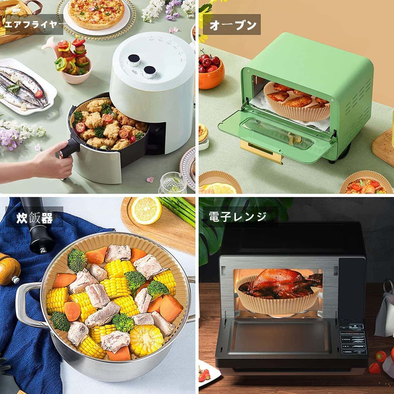 エアフライヤー用紙 150枚 使い捨て紙 エアフライヤーペーパープレート ノンフライヤー エアフライヤー..