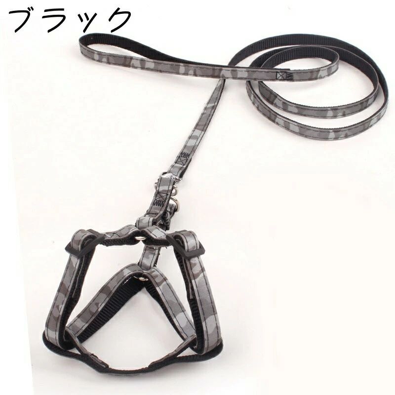 ハーネス リード 2点セット 犬用 ペット用 ペットグッズ 胴輪 散歩紐 リーシュ バックル 調節可能 迷彩..
