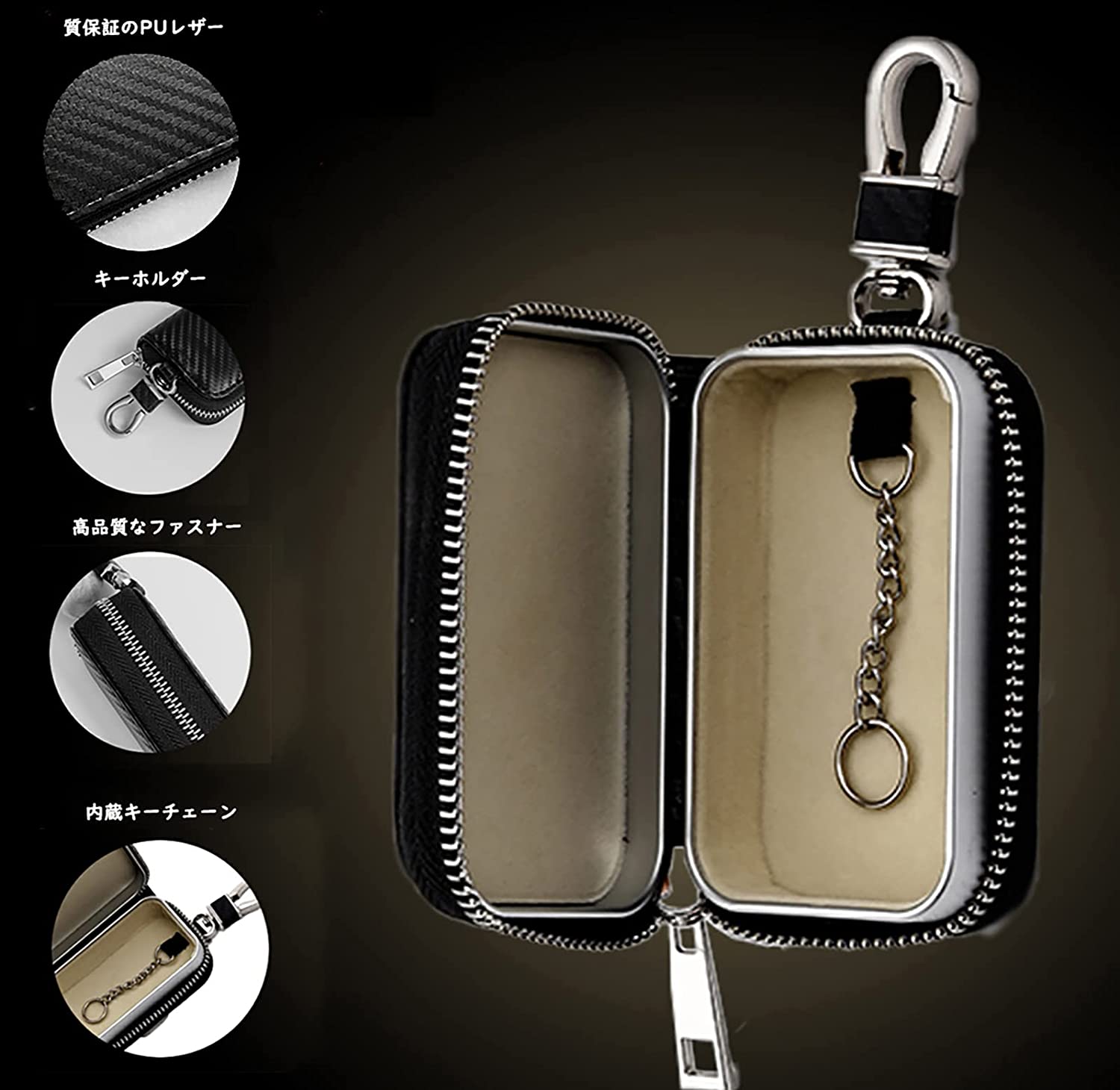 スマートキーケース リレーアタック対策 電波遮断ポーチ リレーアタック防止用グッズ 電波遮断キーケース メンズ スマートキー用 キーホルダー 車盗難防止 圏外ポーチ 車 便利グッズ カーセキュリティ (ブラック)(4)