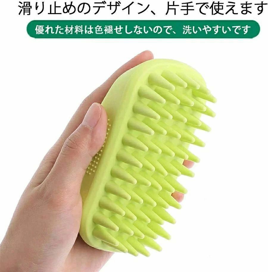 ペット ブラシ 抜け毛取り お風呂用 入浴 クリーナー 抜け毛取 シリコン製 柔らかい シャワー ペット ..